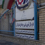 سردرب